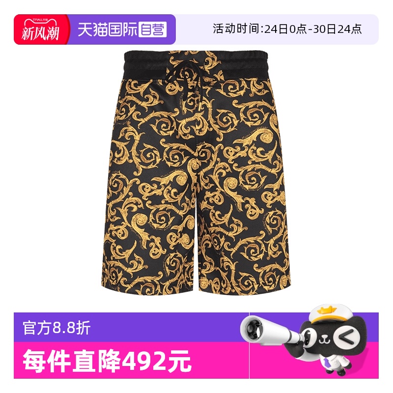 VJC范思哲运动休闲短裤五分裤