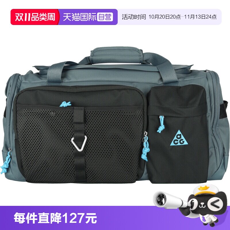 【自营】NIKE耐克男女运动休闲挎包手提包拎包旅行包HJ8185-382
