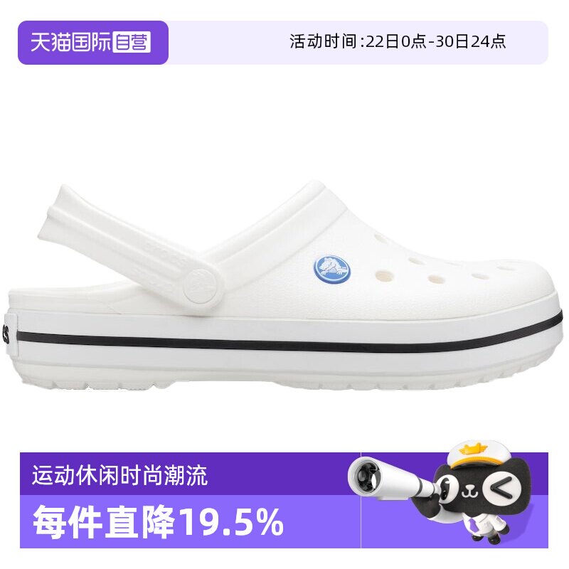 【自营】Crocs卡骆弛洞洞鞋包头平底防滑休闲鞋凉拖拖鞋11016户外