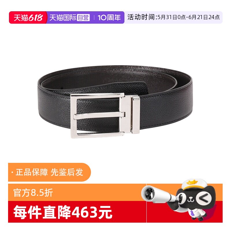 【自营】Ferragamo菲拉格慕 男士可裁剪双面皮带腰带3.5cm 679301