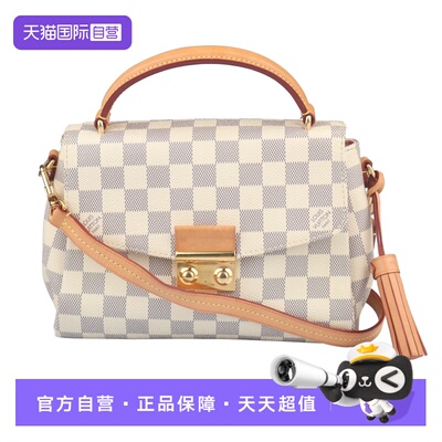 中古LV路易威登斜挎包