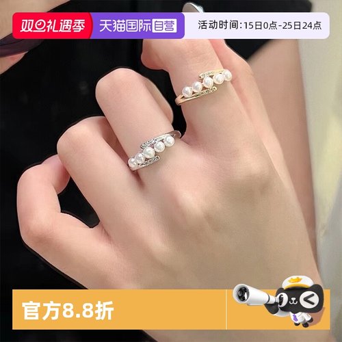 Idokawa开口戒天然淡水珍珠戒指