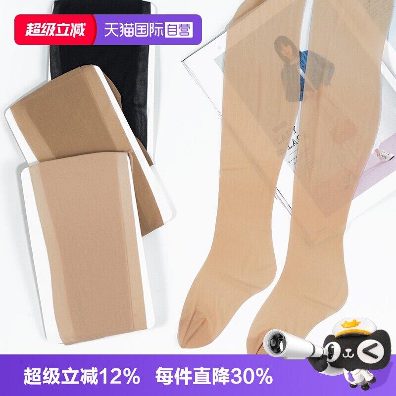 【自营】ATSUGI/厚木特价丝袜女进口连裤袜特价温再耐抗伸冷美腿