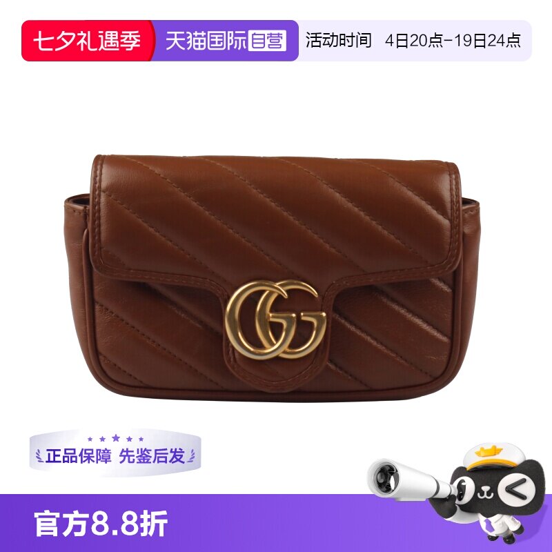 【自营】中古9新GUCCI古驰GG MARMONT棕色牛皮超迷你斜挎包桔色