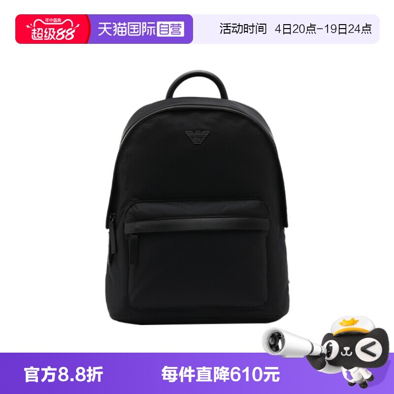 【自营】EMPORIO ARMANI/阿玛尼纯色新品徽标男士休闲双肩包背包