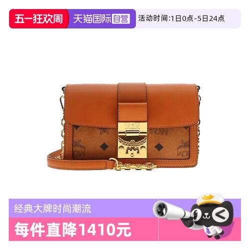MCM女士时尚气质斜挎链条包