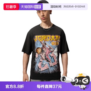 【自营】NIKE耐克男子运动休闲短袖T恤IO0024-045