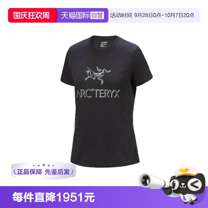【自营】ARC‘TERYX/始祖鸟女士Arc'Word 纯棉短袖T恤X000008135