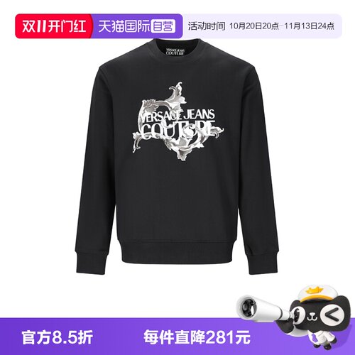 VJC范思哲男士卫衣运动衫