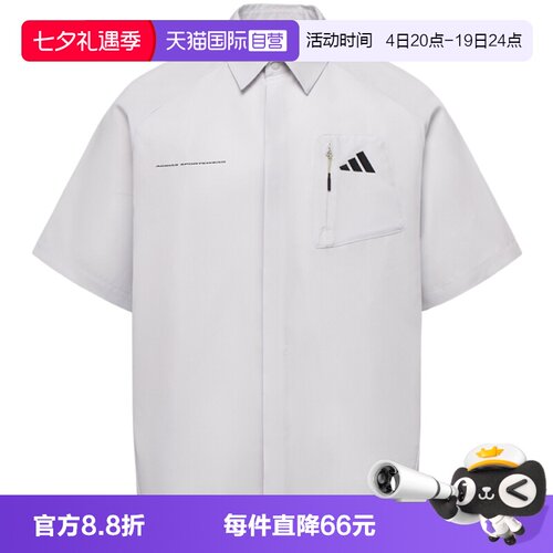 【自营】adidas阿迪达斯M VERB SHIRT男子运动休闲短袖衬衫LE1246