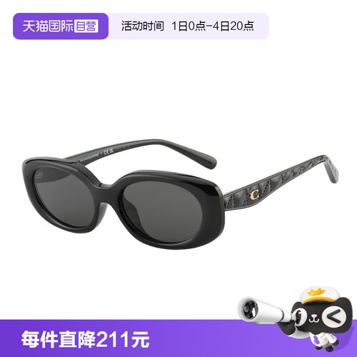 【自营】COACH/蔻驰墨镜2025秋冬新品太阳眼镜女程潇同款0HC8443D