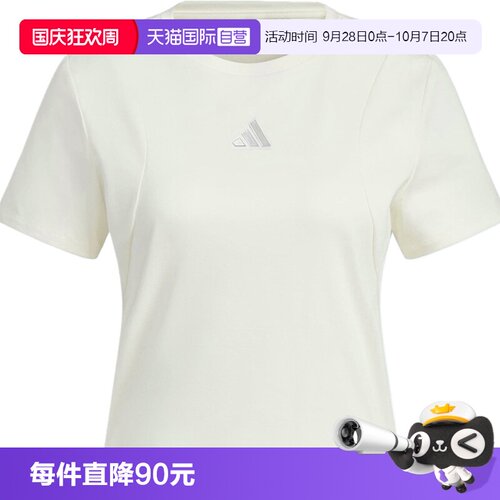 【自营】adidas阿迪达斯MT SS TEE女子运动休闲短袖T恤JM8819