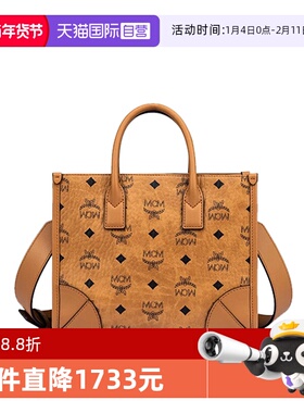【自营】MCMMUNCHEN经典花纹单肩手提包托特包 MWTCABO07FP001