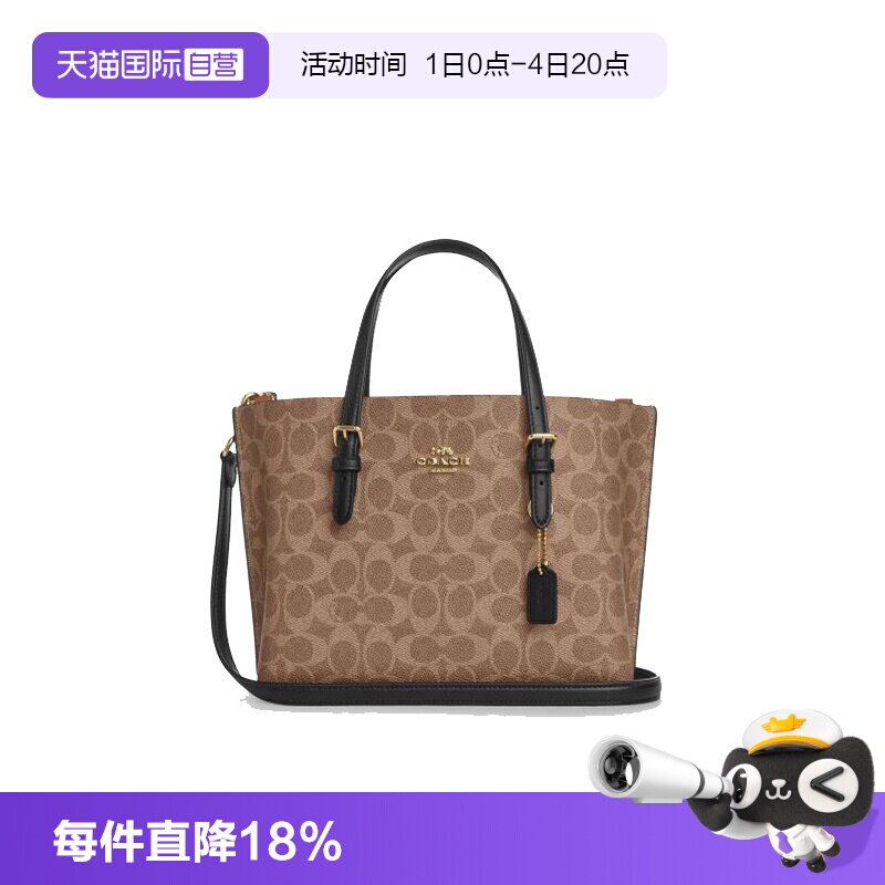 【自营】COACH/蔻驰中号女士Mollie手拿包单肩斜挎手提包斜挎包