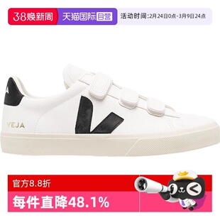 【自营】VEJA男女情侣同款休闲舒适小白鞋低帮板鞋皮革防滑魔术贴