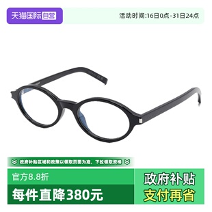 JEANNE 751 YSL圣罗兰眼镜框女SL OPT板材椭圆光学眼镜架 自营