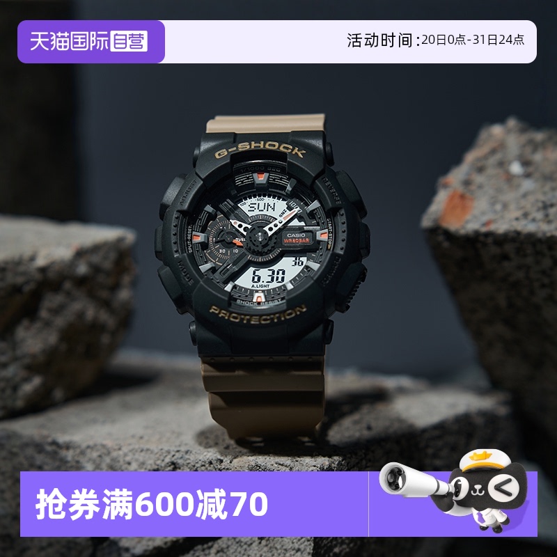 自营卡西欧运动防水大表盘石英表