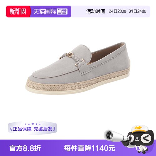 TOD’S/托德斯女士乐福鞋单鞋