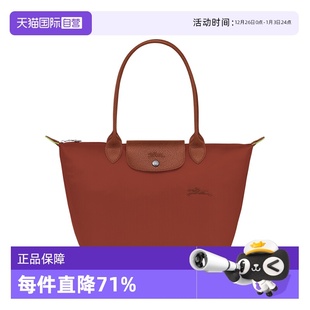 珑骧女包托特包春夏新款 LONGCHAMP 中号饺子包单肩包 自营