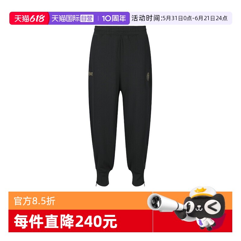 【自营】EA7阿玛尼 男士抽绳运动裤休闲卫裤长裤7M000261 AF13526