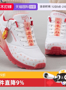 【自营】斯凯奇运动鞋女鞋低帮复古舒适时尚潮流透气休闲鞋177920