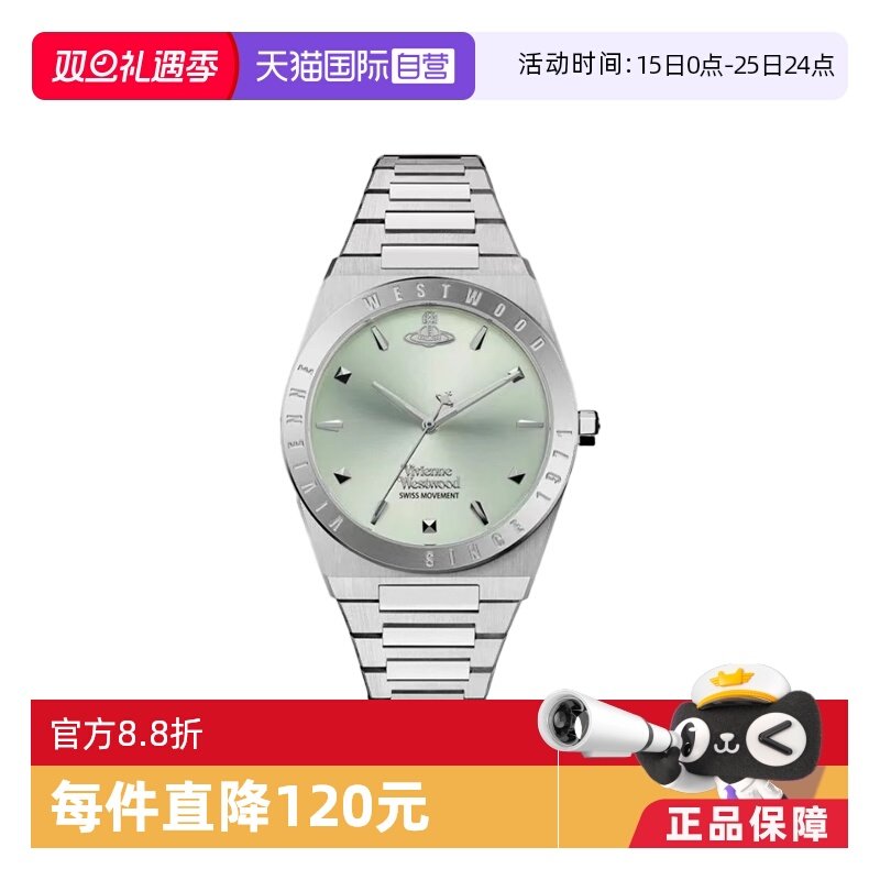 【自营】薇薇安西太后手表女款 新款女士手表 多边形石英钢带女表