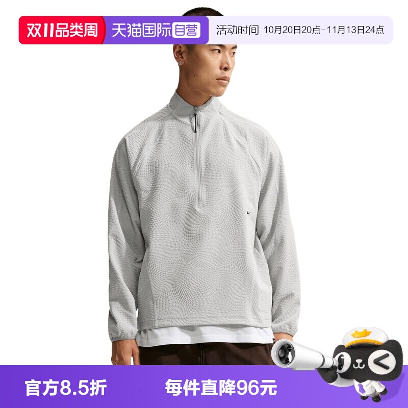 【自营】NIKE耐克男子运动休闲套头衫卫衣帽衫IM6252-012