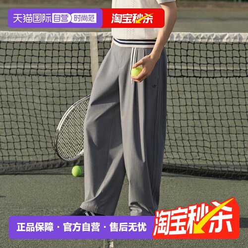 【自营】阿迪达斯男子阔腿裤休闲长裤街头风休闲宽松运动裤KW5683