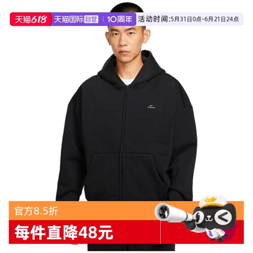 【自营】NIKE耐克男子运动健身夹克卫衣外套IO3690-010