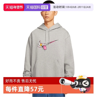 【自营】NIKE耐克男子SWOOSH GRI运动休闲套头衫卫衣HV0250-063