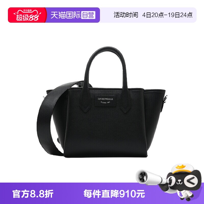 【自营】EMPORIO ARMANI/阿玛尼女士logo徽标单肩手提斜挎包女包