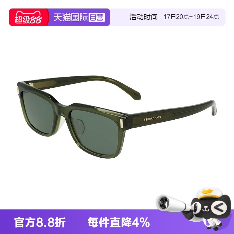 【自营】FERRAGAMO菲拉格慕男士潮流墨镜百搭窄框太阳镜SF2043SLB