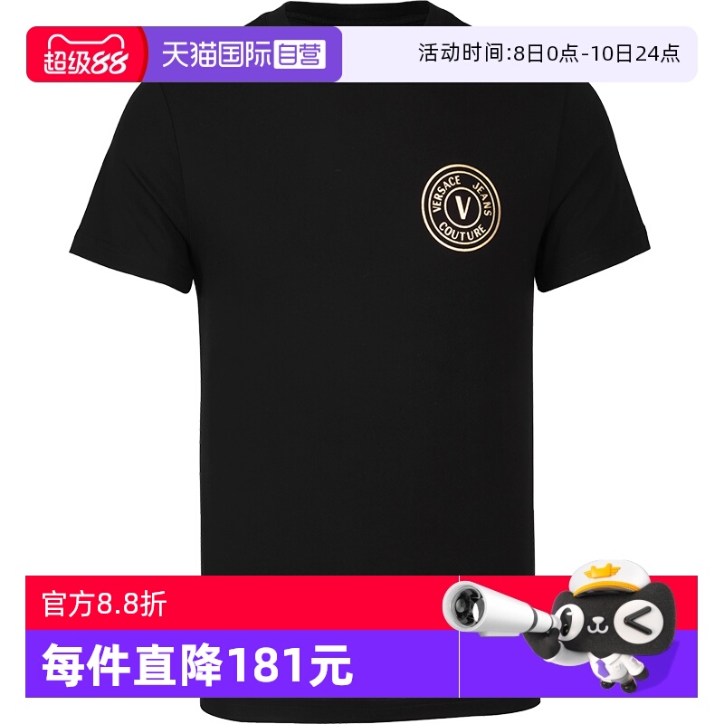 【自营】保税仓Versace/范思哲男士休闲短袖新款时尚百搭圆领T恤