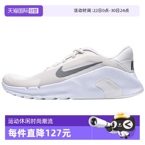 【自营】NIKE耐克NIKE FLEX TRAIN男子运动训练鞋HV9972-007