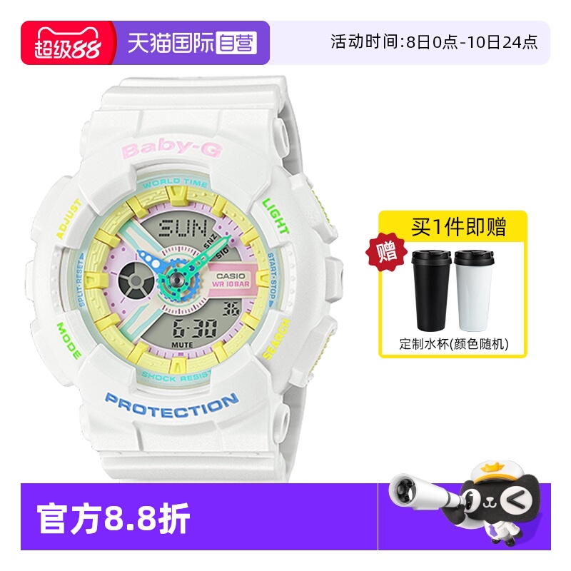 卡西欧直营运动风黑白防水手表