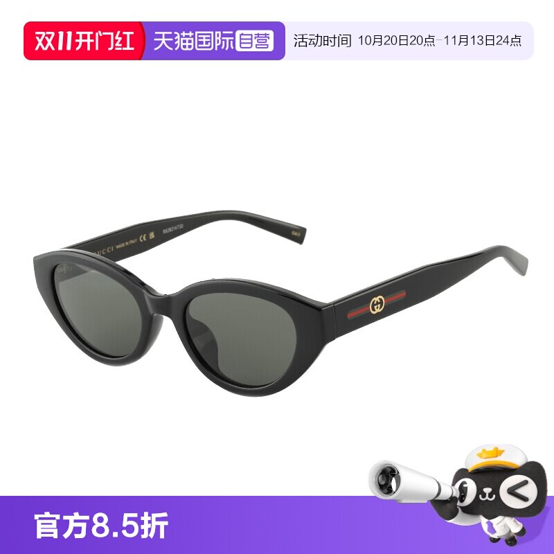 【自营】古驰GUCCI眼镜男女款小框猫眼墨镜玳瑁色太阳镜 GG2105SA