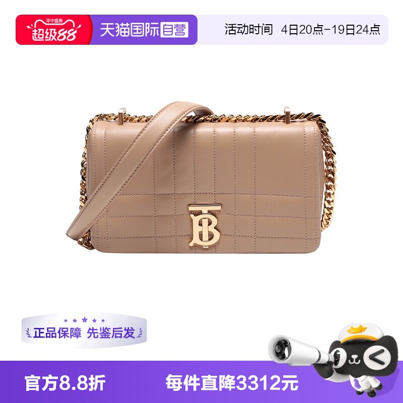 BURBERRY/博柏利手提单肩斜挎包