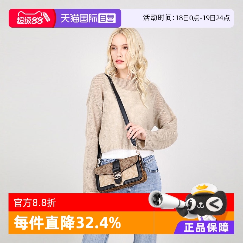 自营斜挎包单肩酒神包COACH