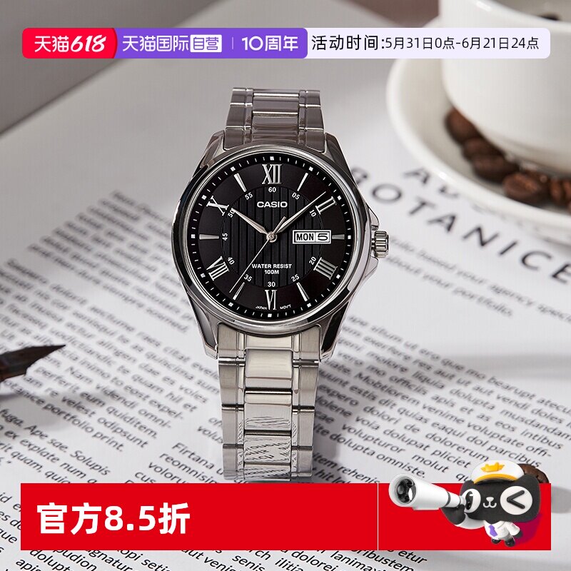 【自营】casio卡西欧商务学生款青少年电子石英男表1384