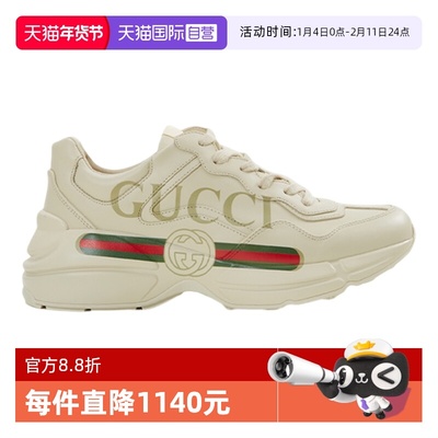 【自营】Gucci/古驰Rhyton系列男款象牙色皮革字母标识运动鞋男鞋