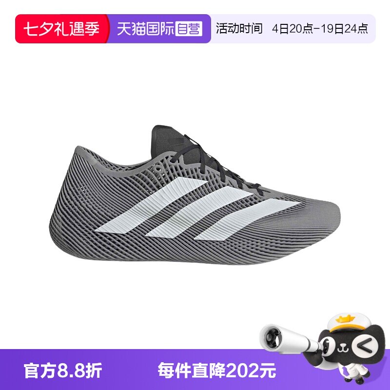 【自营】adidas阿迪达斯风巢男女CLIMACOOL网眼透气运动鞋KJ8967