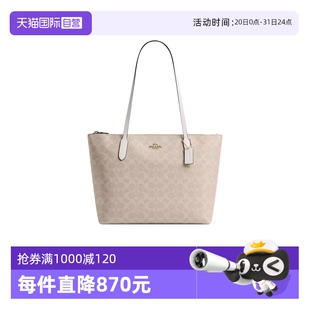 蔻驰女包托特包PVC大容量老花通勤单肩手提妈妈包 自营 COACH