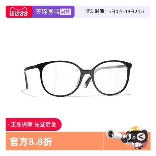 香奈儿镜架方框素颜眼镜