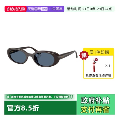【自营】RayBan雷朋【马年礼盒】时尚太阳镜女防晒墨镜男0RB4441D