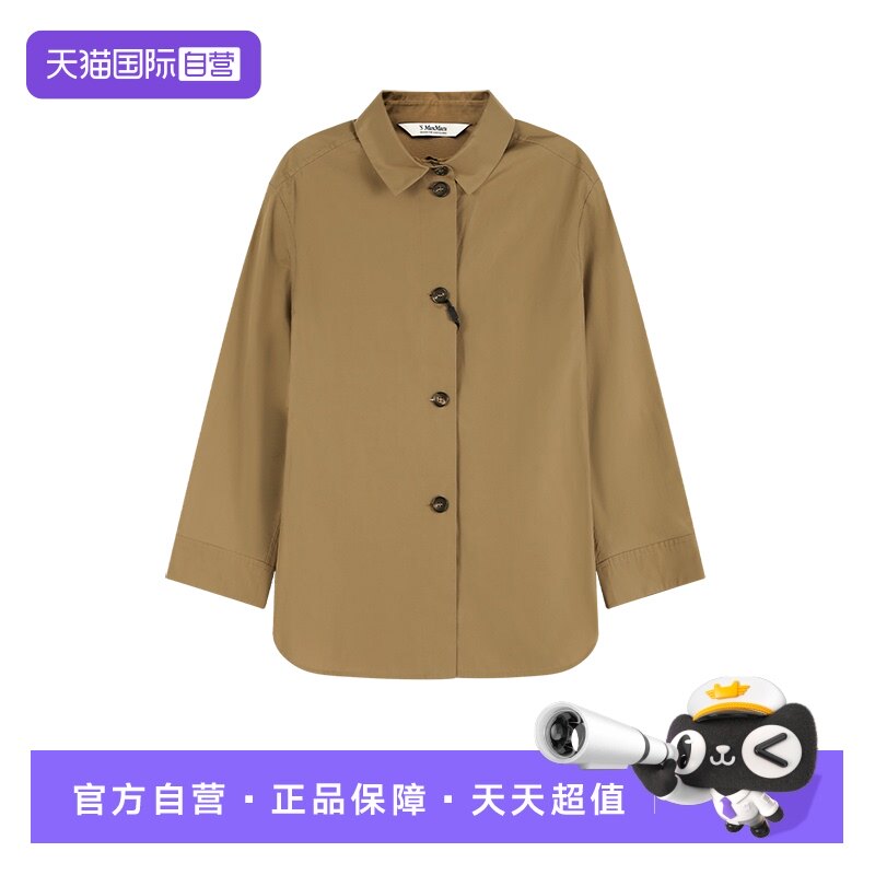 SMaxMara女士长袖衬衫