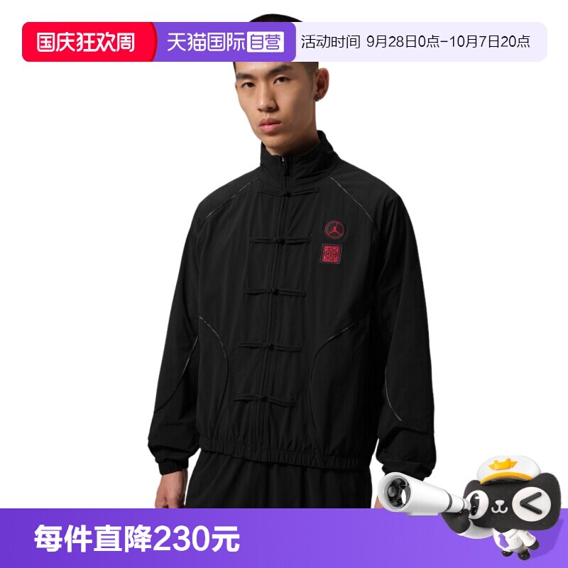 【自营】NIKE耐克男子运动夹克外套IQ7281-010