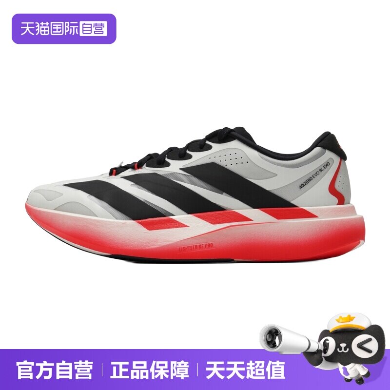 【自营】Adidas阿迪达斯跑步鞋男鞋舒适透气简约运动轻便休闲鞋