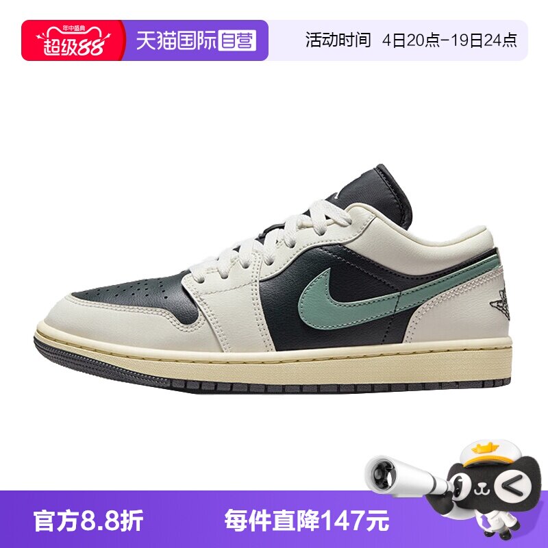 【自营】NIKE耐克女子AIR JORDAN 1 LOW乔丹篮球鞋DC0774-001