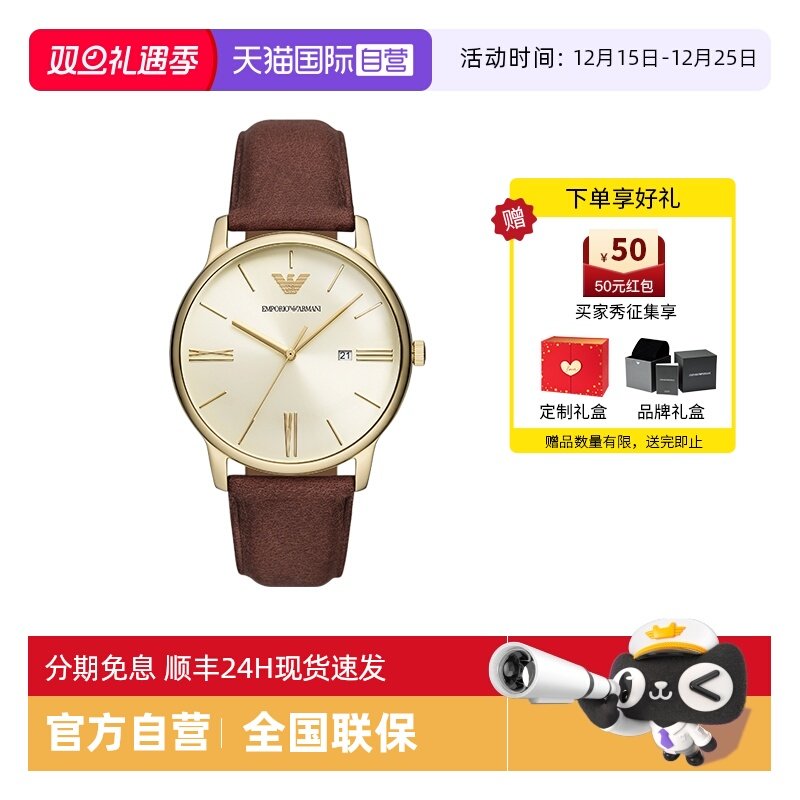 【自营】Armani阿玛尼男手表棕色欧美经典商务流行石英表AR11610