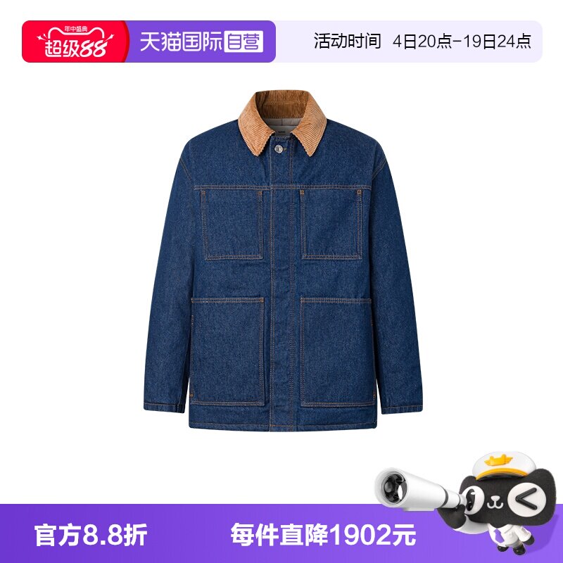 AMIPARIS纯色棉质牛仔夹克外套